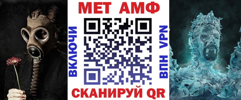 АМФЕТАМИН Premium  hydra ТОР  Баймак  наркота 