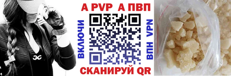 сайты даркнета состав  где можно купить   MEGA   Баймак  A-PVP мука 