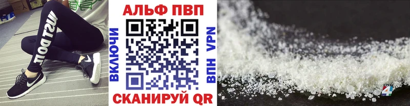 Alfa_PVP СК Баймак