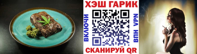 Еда ТГК конопля  даркнет как зайти  Баймак 