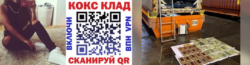 КОКАИН Перу  Баймак 