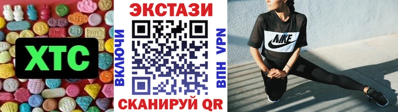 ЭКСТАЗИ 250 мг  мориарти Telegram  Баймак 