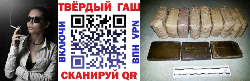 закладка  Баймак  ГАШ VHQ 