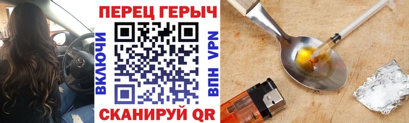 Героин гречка  Баймак 