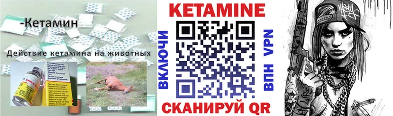 Кетамин VHQ  сколько стоит  OMG ссылки  Баймак 