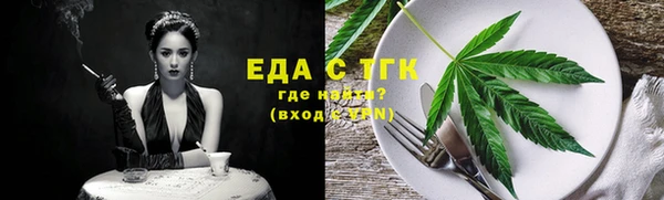 амфетамин Арсеньев