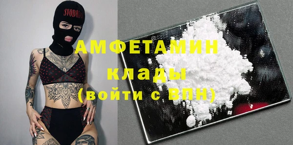 кристаллы Армянск