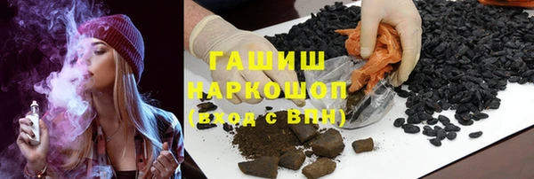 гашиш Пролетарск