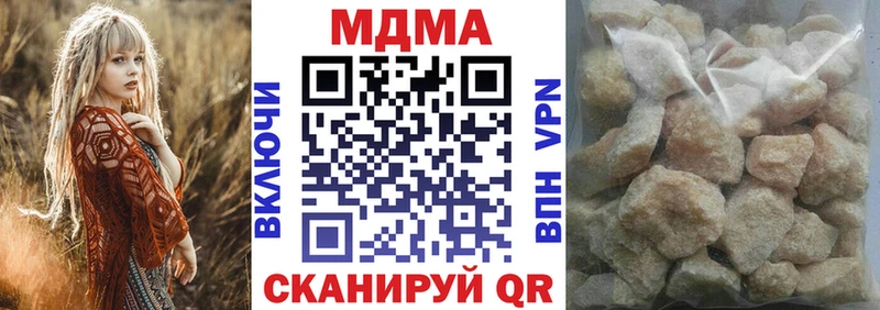 МДМА VHQ  где продают наркотики  Баймак 