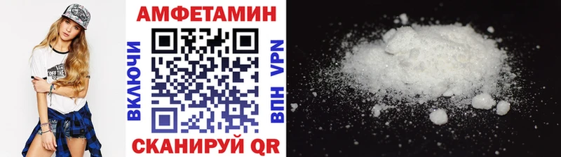 где найти   Баймак  МЕТАМФЕТАМИН Декстрометамфетамин 99.9% 