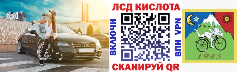 Марки NBOMe 1,5мг  Баймак 