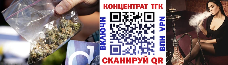 ТГК гашишное масло гидра как войти Баймак