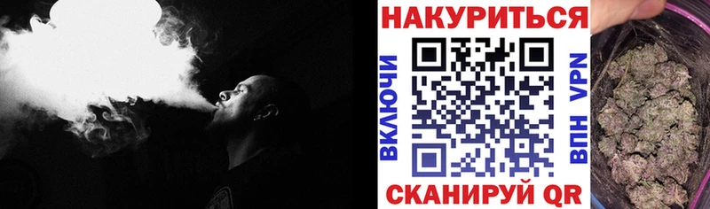 Марихуана семена Баймак